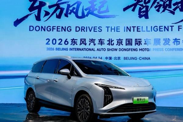 东风风行星海V6续航信息曝光 将三季度上市