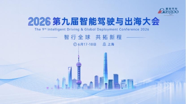 测试验证，智能驾驶出海的真正门槛！