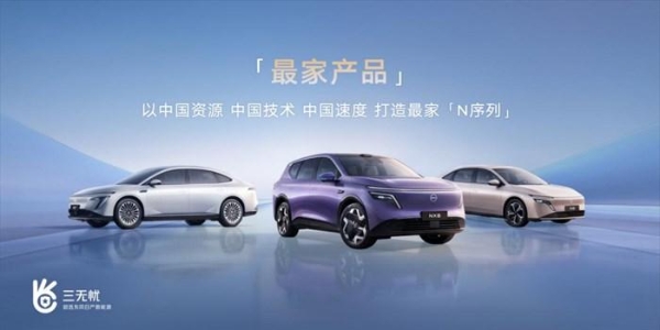 N序列14个月产销破10万，东风日产在新能源赛道“杀疯了”