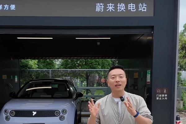蔚来萤火虫启动五代换电站多城内测