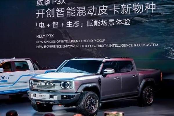 奇瑞威麟P3X摘得澳大利亚2026年度设计大奖 柴混动力与东方美学定义全球皮卡新标杆
