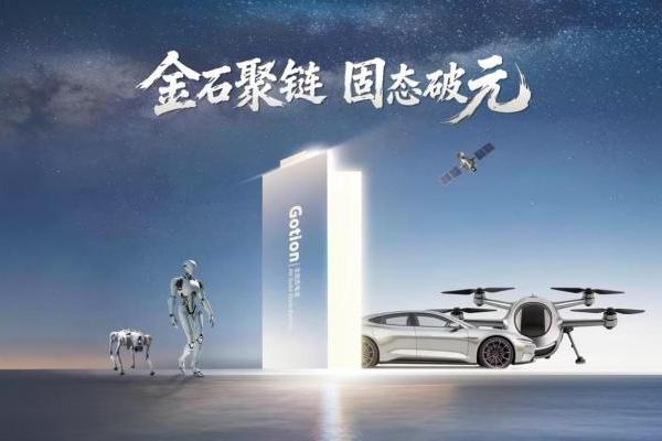 全固态电池，该醒醒了