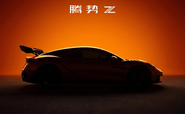腾势Z将7月9日正式上市 搭载三电机