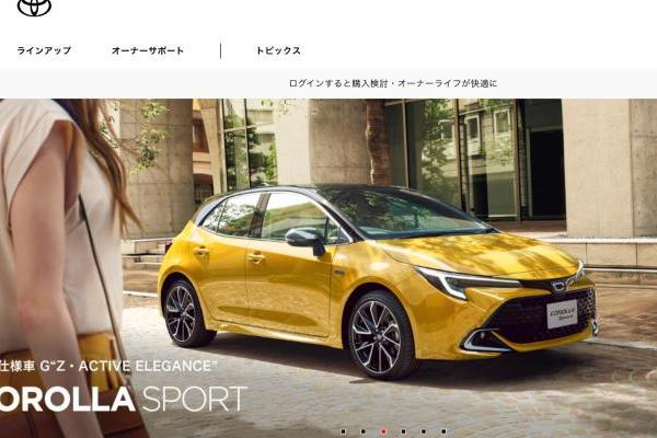 日本熊本7.1级地震致丰田、日产部分工厂停产