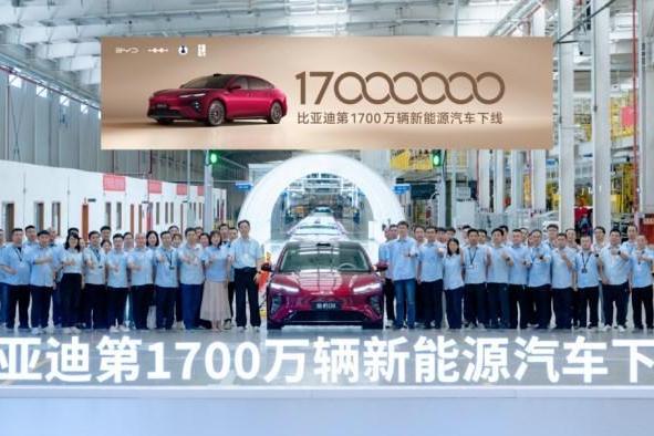 比亚迪第1700万辆新能源汽车下线，海豹08重塑大型旗舰家轿价值标杆