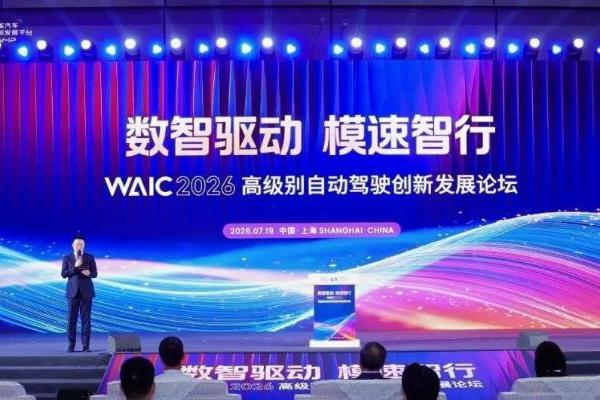 WAIC 2026｜51Sim持续助力上海自动驾驶公共测试平台加速落地