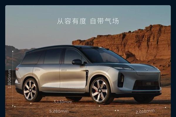 售价38.28万元起，蔚来ES8大五座版正式上市