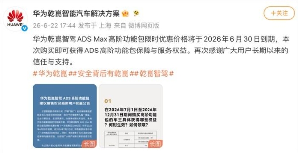 辅助驾驶进入“责任竞争”阶段，兜底机制需要看清细节