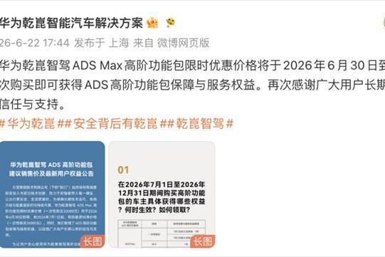 辅助驾驶进入“责任竞争”阶段，兜底机制需要看清细节