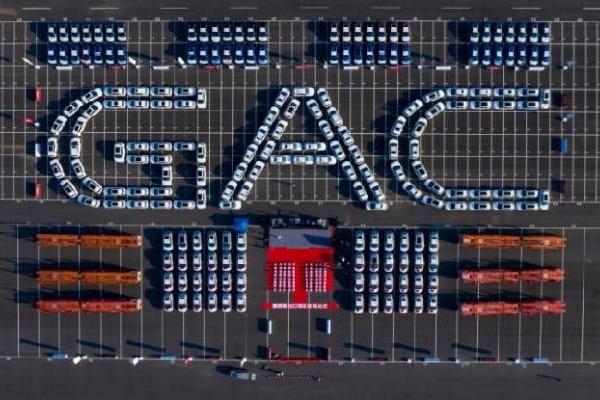 广汽集团3000万用户感恩活动定档7月16日
