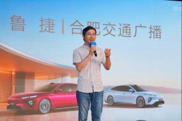 阔境自闪耀旗舰驾临——比亚迪海豹08新车上市发布会·合肥站圆满落幕