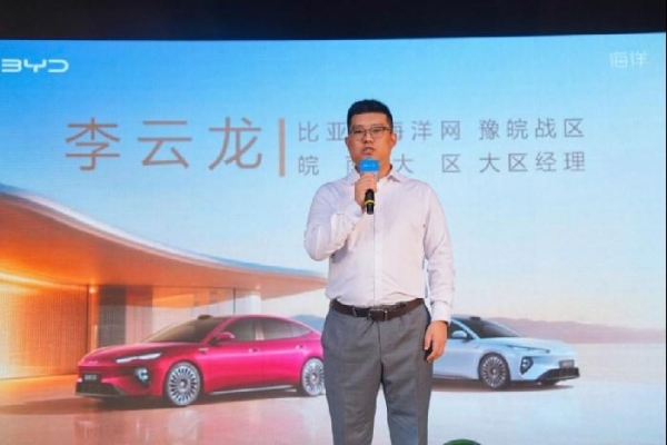 阔境自闪耀旗舰驾临——比亚迪海豹08新车上市发布会·合肥站圆满落幕