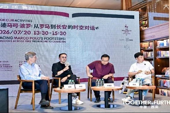 重溯千年丝路文脉 比亚迪大唐以东方智驾续写东西文明对话