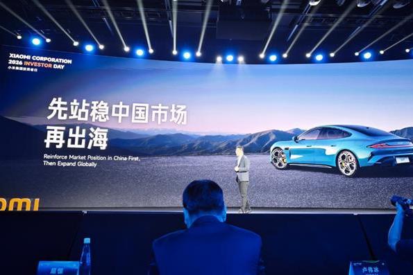 定了！雷军海外确认，小米汽车2027年进入欧洲市场