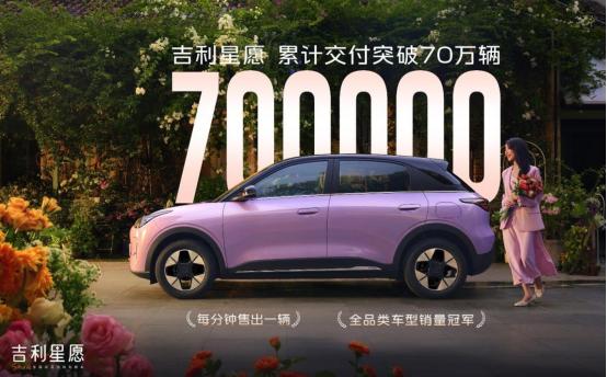 重塑 A0 级纯电安全标杆，吉利星愿到底做对了哪些事？
