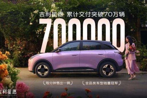 重塑 A0 级纯电安全标杆，吉利星愿到底做对了哪些事？