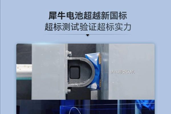 奇瑞为电池安全“兜底”