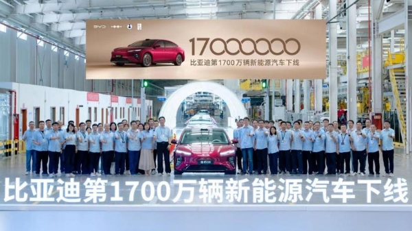 比亚迪海豹08凭啥成为第1700万辆？