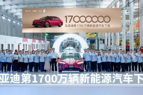 比亚迪海豹08凭啥成为第1700万辆？