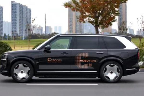 曹操出行正式开放Robotaxi主驾无安全员测试