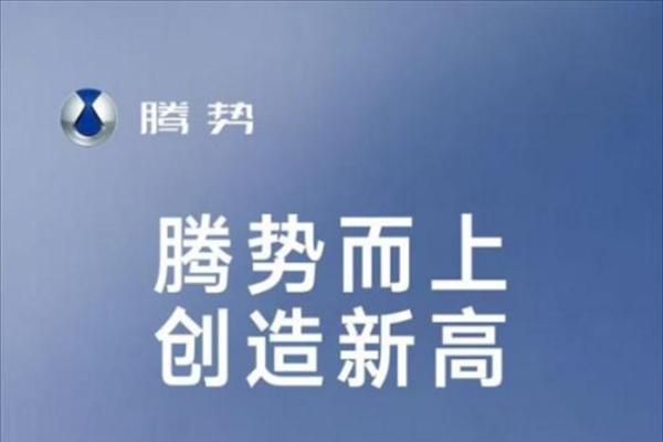 403472辆！比亚迪6月销量刷新年内纪录