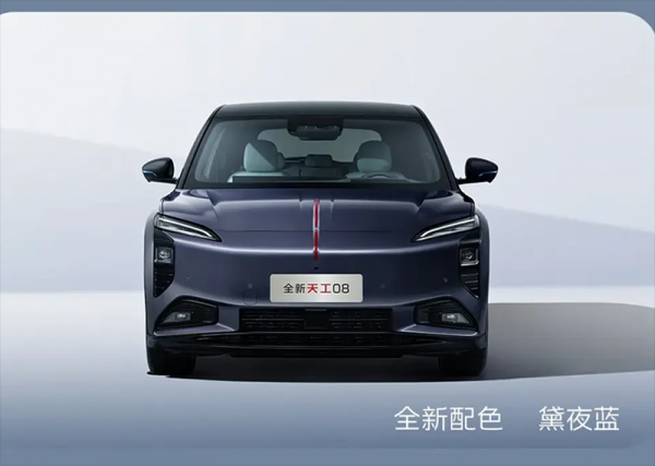 新款红旗天工08开启预售 预售价19.98万