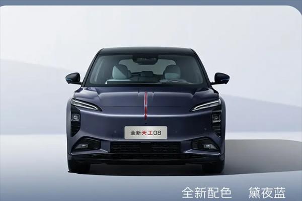 新款红旗天工08开启预售 预售价19.98万