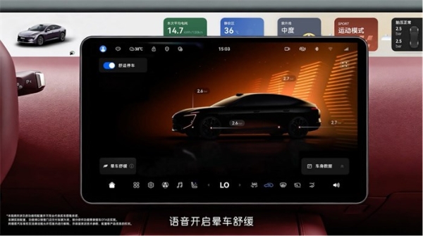 阿维塔全系车型开启AVATR.OS 6.0.0版本推送
