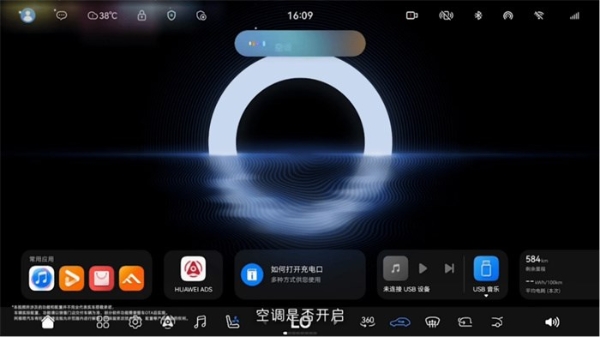 阿维塔全系车型开启AVATR.OS 6.0.0版本推送