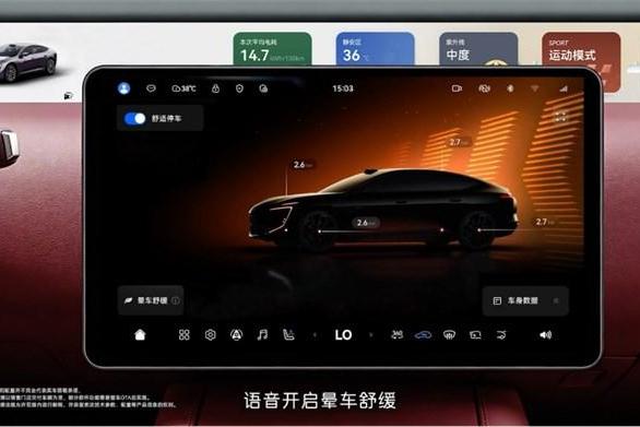 阿维塔全系车型开启AVATR.OS 6.0.0版本推送