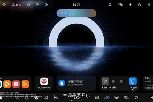 阿维塔全系车型开启AVATR.OS 6.0.0版本推送