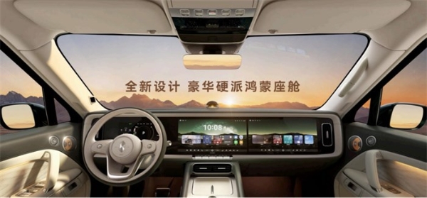 售价42.98万元起，鸿蒙智行首款科技豪华硬派SUV 享界G9上市