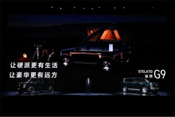 售价42.98万元起，鸿蒙智行首款科技豪华硬派SUV 享界G9上市