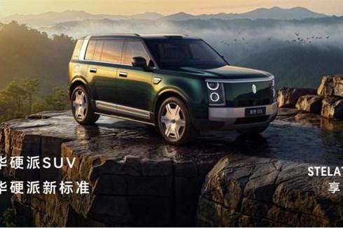 售价42.98万元起，鸿蒙智行首款科技豪华硬派SUV 享界G9上市