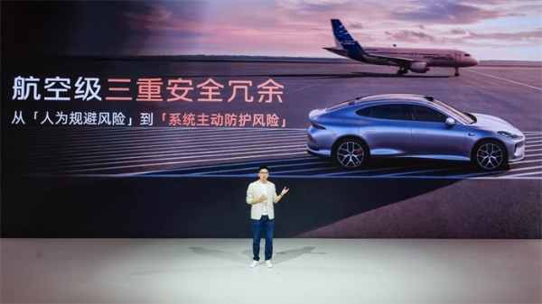 2026成都车展，智己发布“NEXT·2028”战略，全新一代智己LS6定档9月发布