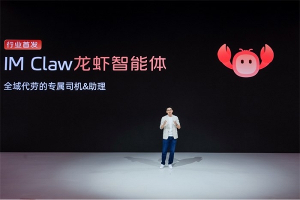 2026成都车展，智己发布“NEXT·2028”战略，全新一代智己LS6定档9月发布
