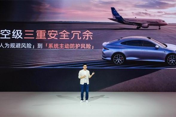 2026成都车展，智己发布“NEXT·2028”战略，全新一代智己LS6定档9月发布