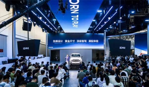 iCAR V25成都车展全球首秀，赵今麦官宣出任全球品牌代言人