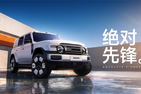 iCAR V25成都车展全球首秀，赵今麦官宣出任全球品牌代言人