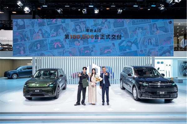 零跑全系亮相成都国际车展 与用户双向奔赴，让美好触手可及