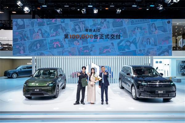 零跑全系亮相成都国际车展 与用户双向奔赴，让美好触手可及