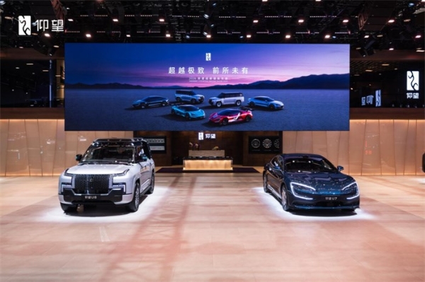 以唯一破万象：仰望亮相成都车展，定义中国豪华新高度