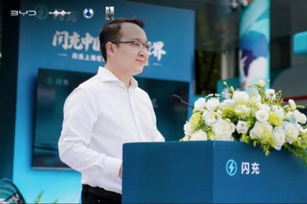 华东首个比亚迪闪充旗舰站 闪充上海虹桥旗舰站正式启幕