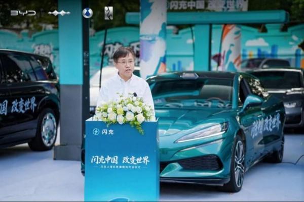 华东首个比亚迪闪充旗舰站 闪充上海虹桥旗舰站正式启幕