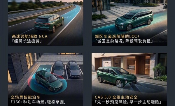 东风风行星海V6上市 售价8.99万起
