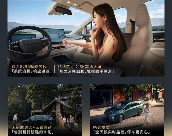 东风风行星海V6上市 售价8.99万起