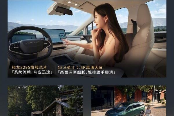 东风风行星海V6上市 售价8.99万起