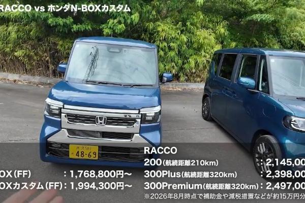 要是不造电动车，本田赢麻了
