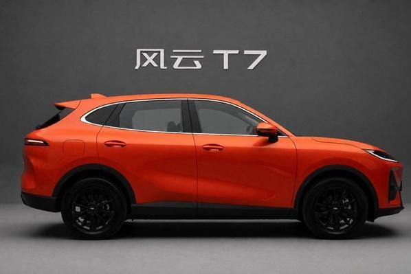 奇瑞风云T7将8月12日开启预售 续航超600km