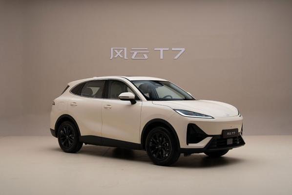 奇瑞风云T7将8月12日开启预售 续航超600km